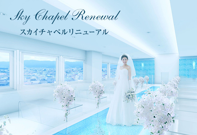 エッグア－ト 「晴れて結婚式」 【公式通販】